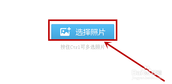 QQ空间怎么上传相册