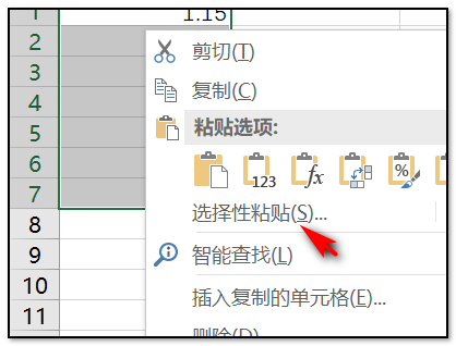 excel怎么在表格里输出数字就可以直接乘以12