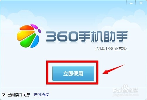 手机预装软件怎么卸载删除