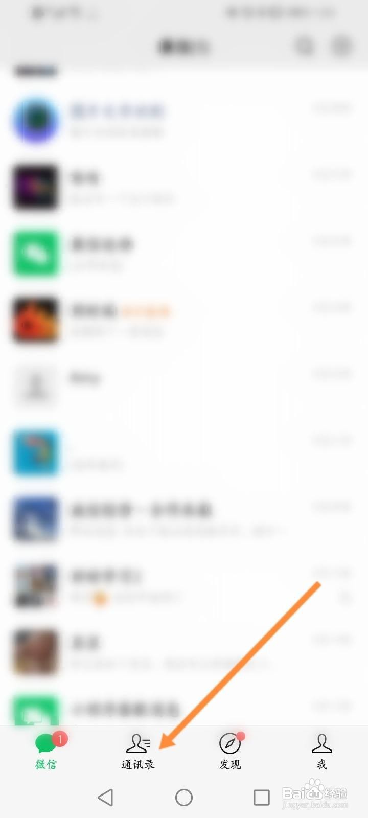 群里拍了拍怎么弄
