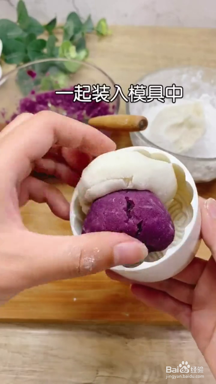 如何制作好吃绵糯的双色月饼