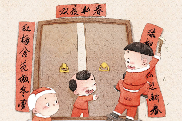 新年对联怎么分上下联