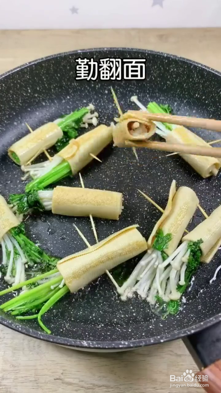 如何制作好吃的香菜金针菇豆皮卷