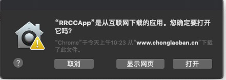 Mac电脑如何使用宠老板-宠物店管理系统