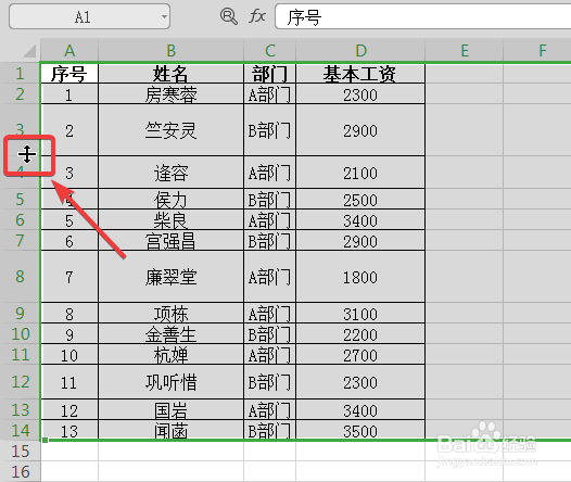 WPS中Excel怎么快速平均分布行高