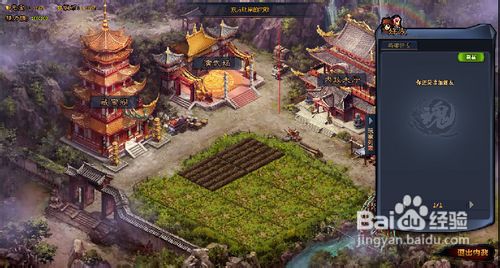 将魂武将系统攻略：将魂武将攻略[2]武将升级