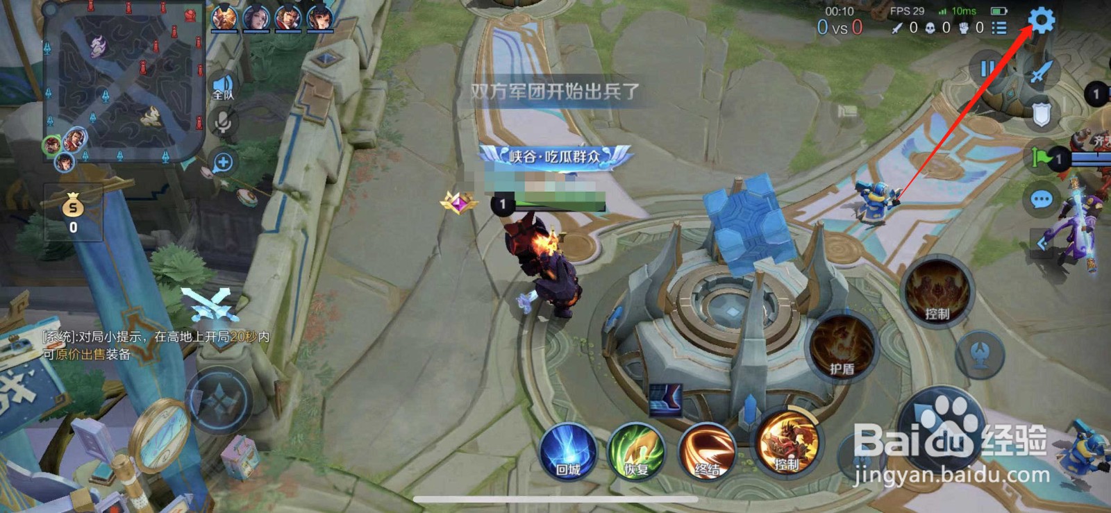 王者荣耀暴击效果在哪里显示