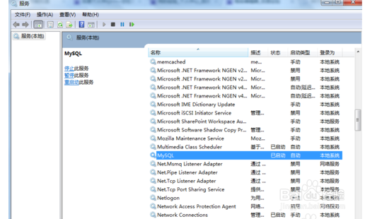 win7物理内存过高怎么办？