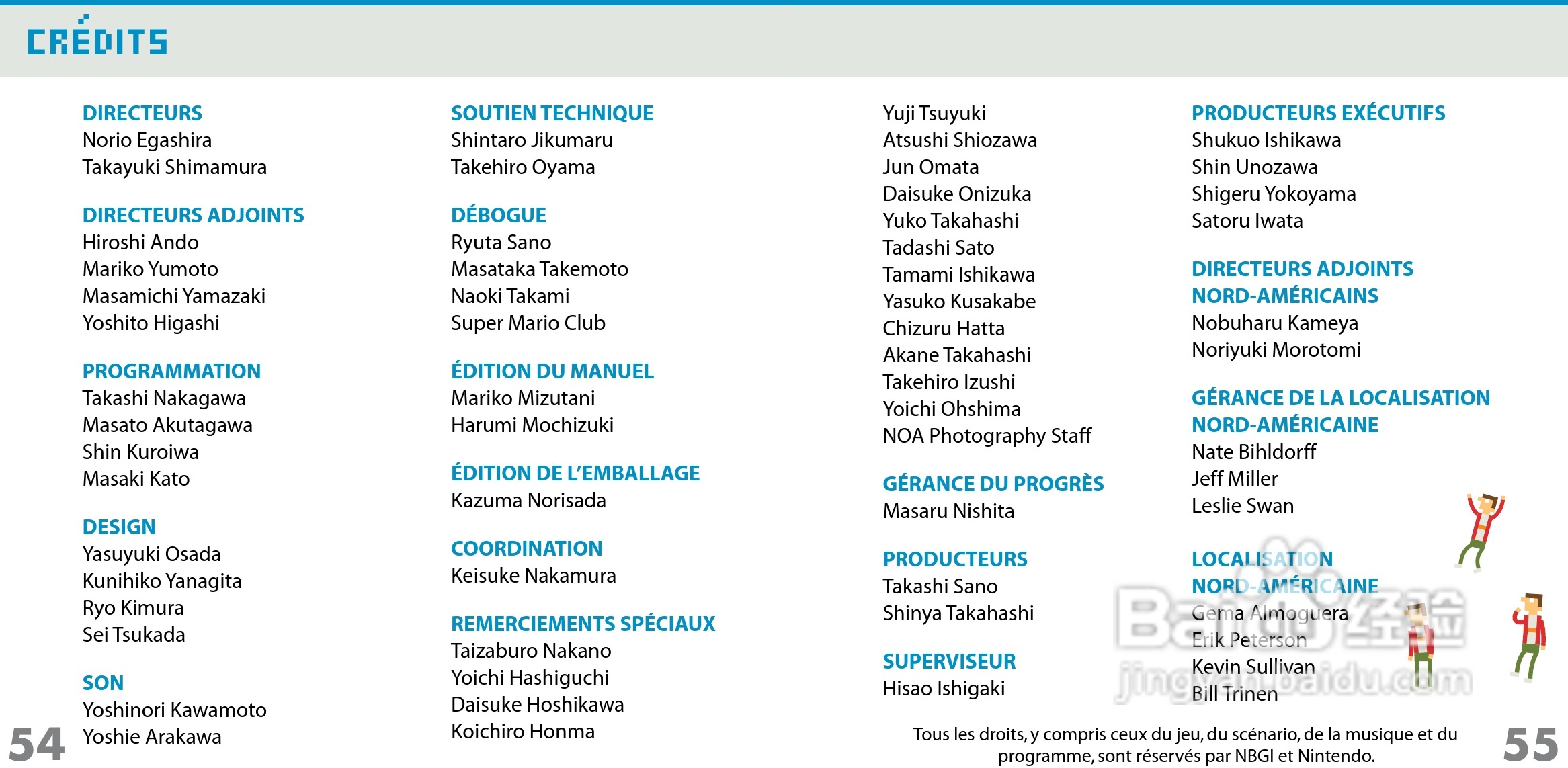 任天堂FlashFocu型游戏机说明书:[3]