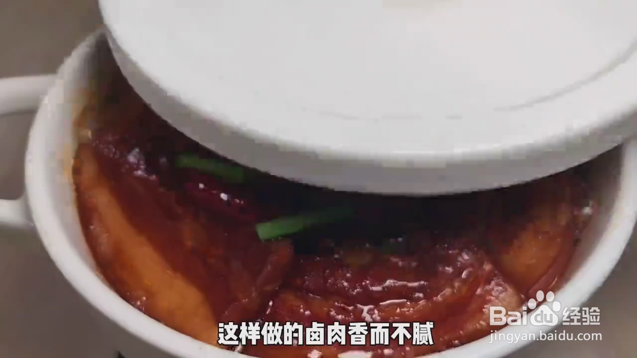 如何制作好吃的卤肉