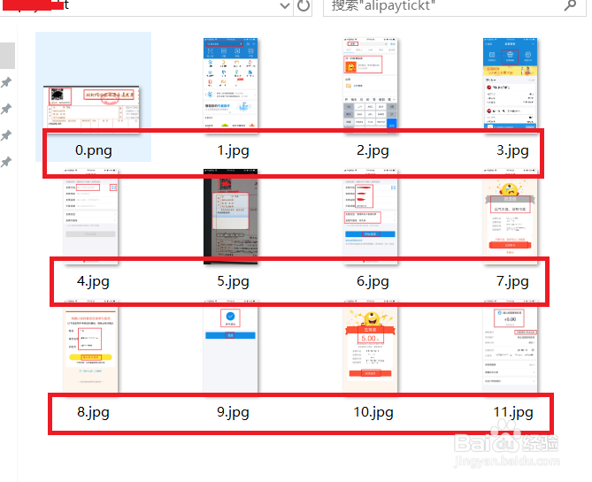 linux下怎么将图片转成pdf