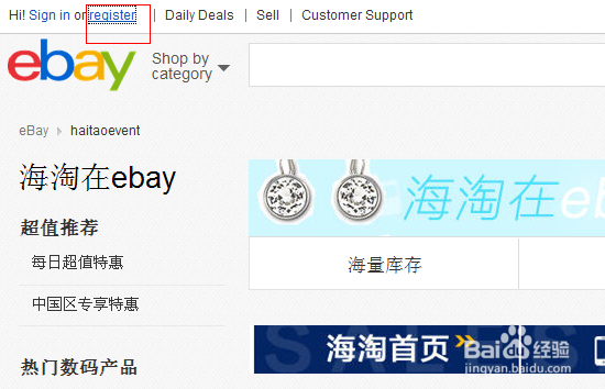 Ebay如何注册