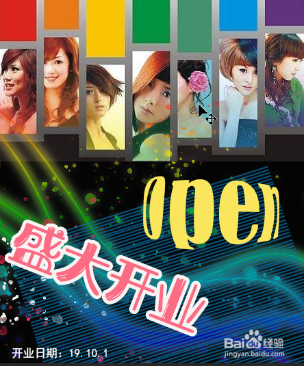 ps怎么修改文字