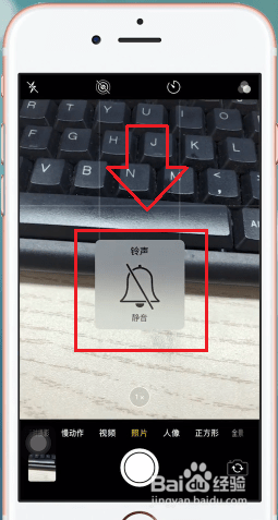 怎么把苹果手机里电话导入手机和相机声音关闭