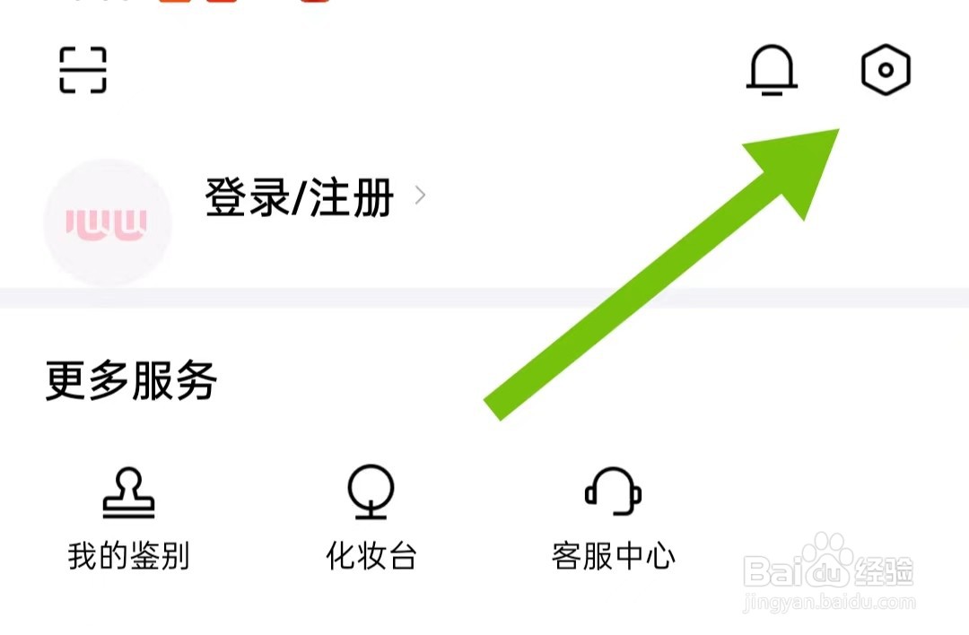 心心软件怎么样查看第三方合作个人信息共享