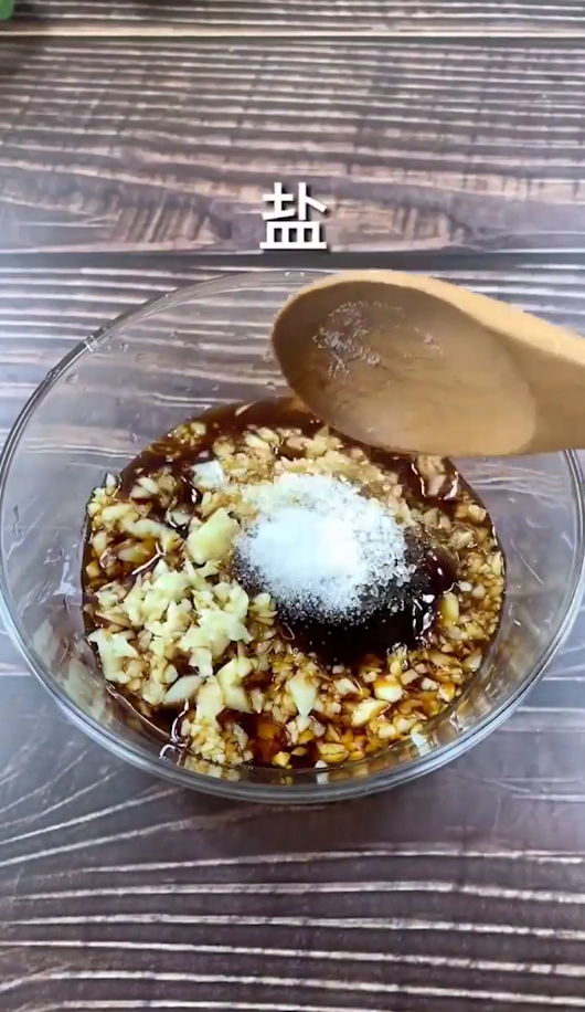 蒜蓉茄子怎么做