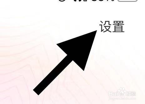 花椒该如何多账号切换？