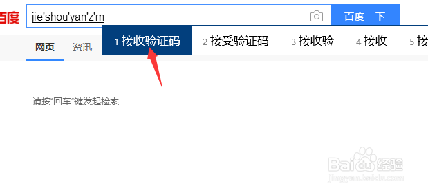 和平精英怎么注册多个小号