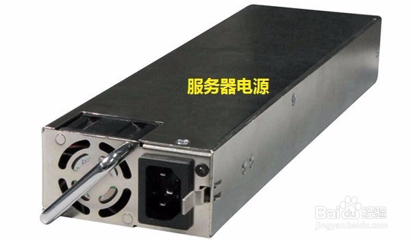 服务器的说明案