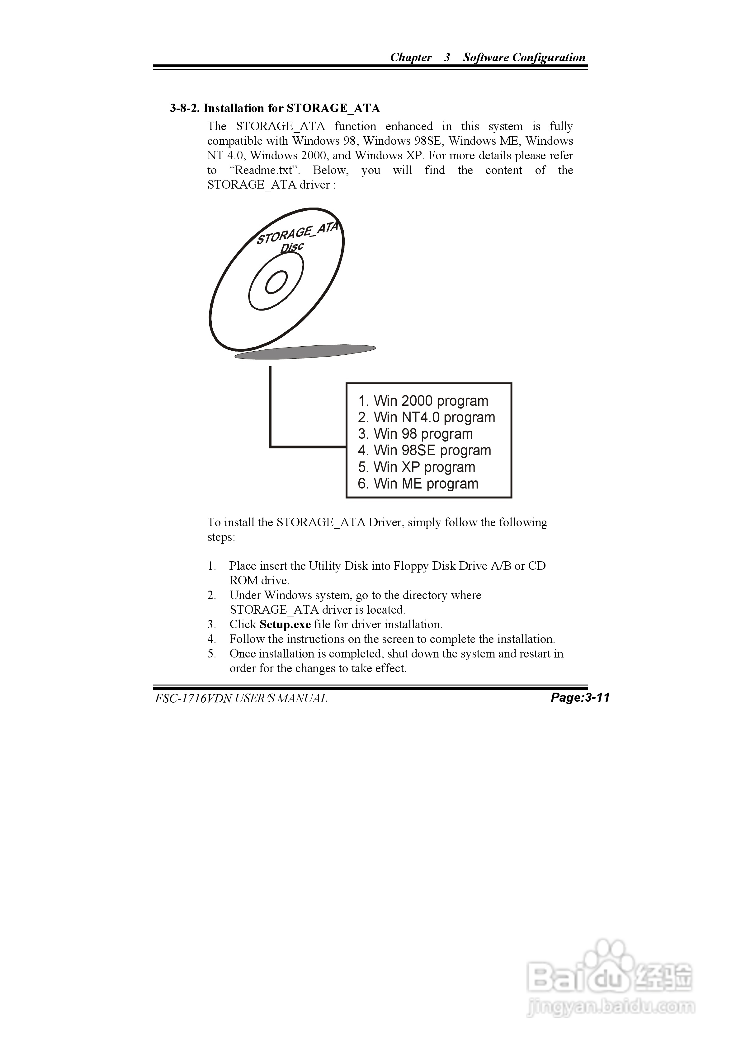 研祥FSC-1716VDN MANUAL工业级CPU板卡说明书:[5]