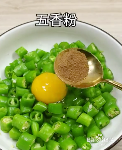 如何做面炕辣椒