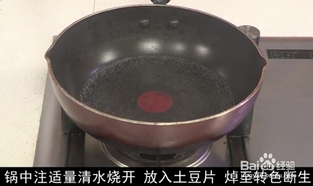 心脏食疗酱香腊肠土豆片