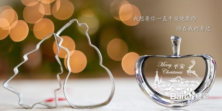 圣诞送什么礼物