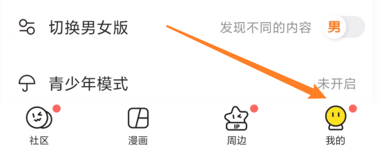 快看在哪查看满减券
