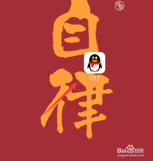 qq如何查看共同好友是谁