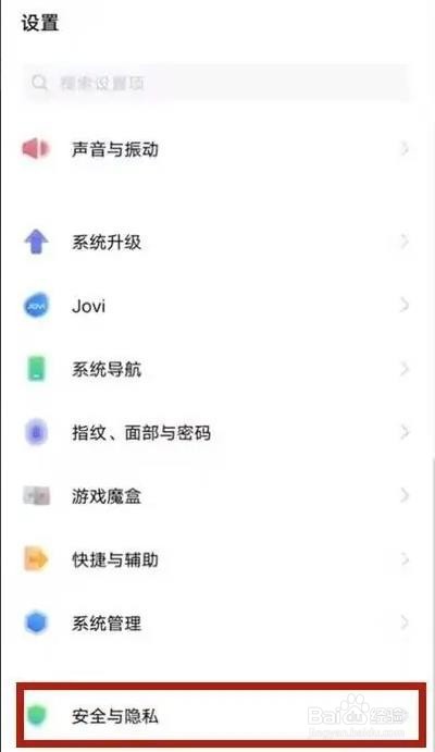 vivos9如何开启定位服务