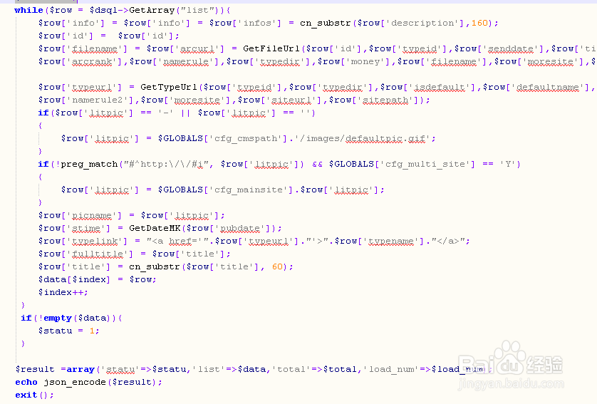 dede如何实现瀑布流加载文章