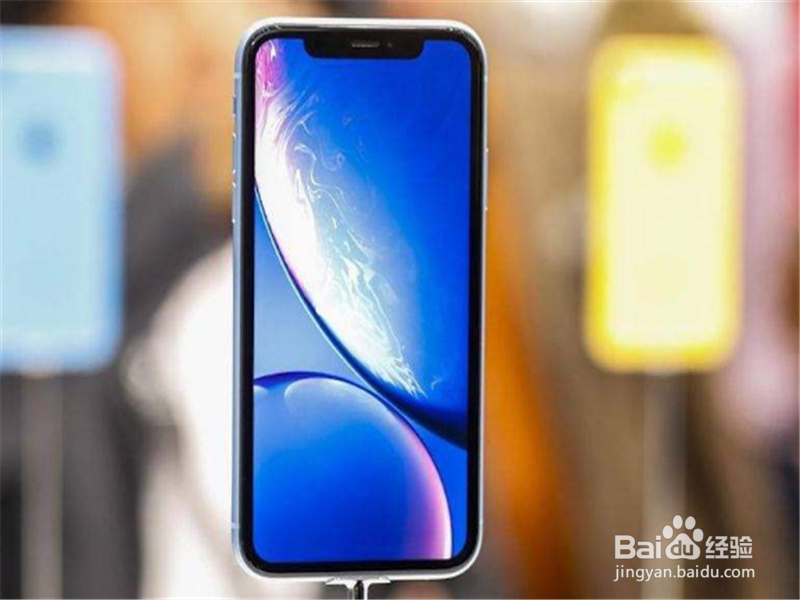 iPhone XR有哪些亮点