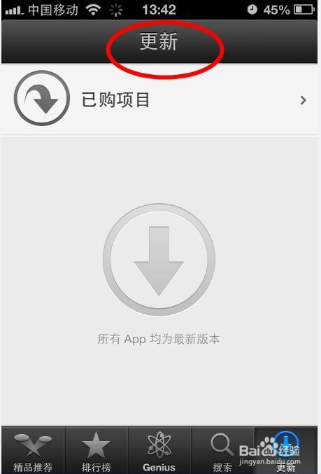 智能手机怎么省流量