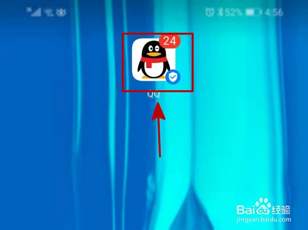 手机qq面对面快传怎么接受文件