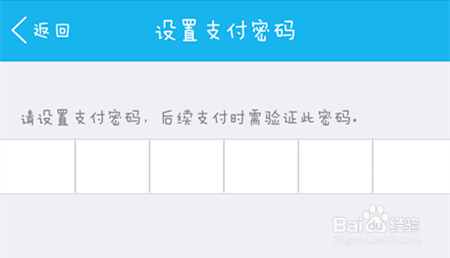 QQ钱包如何使用快捷充值?