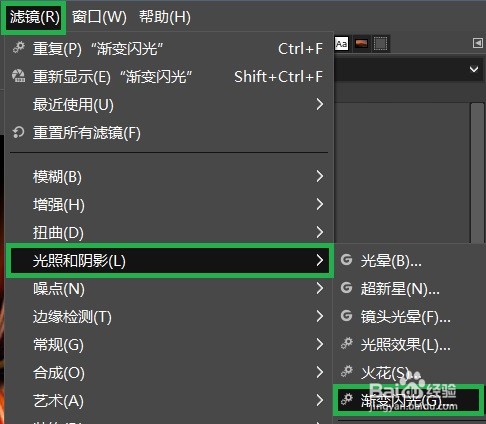 GIMP渐变闪光效果怎么设置