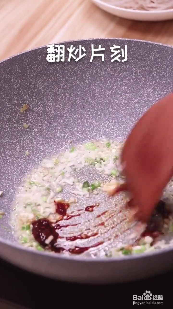 如何制作蚂蚁上树