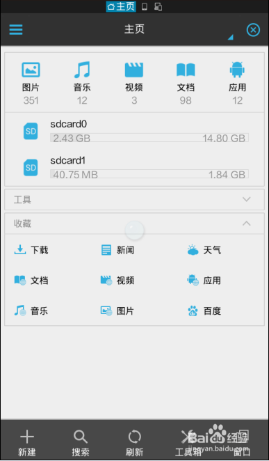 怎么找到手机微信的图片存在哪里