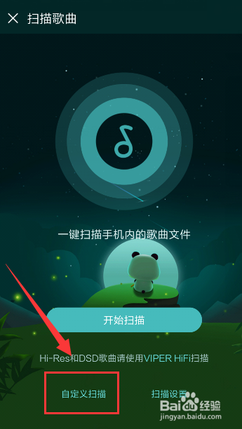 酷狗音乐