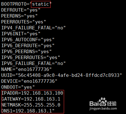 linux虚拟机不能上网的最新命令配置