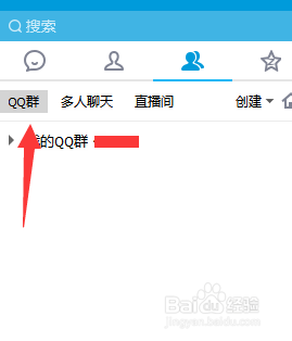 怎么屏蔽QQ群消息？