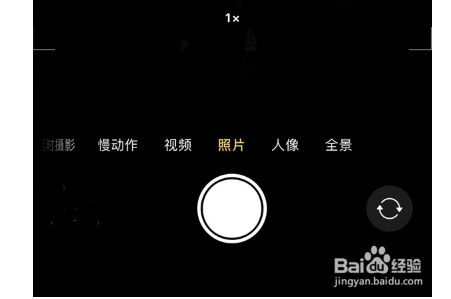 iphone12如何设置拍照计时器