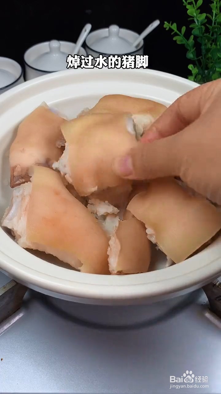 如何制作酱猪蹄？