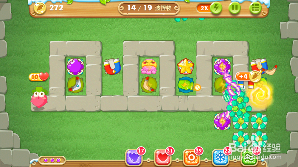 保卫萝卜2 地下庄园主题：[6]D14 水晶金萝卜