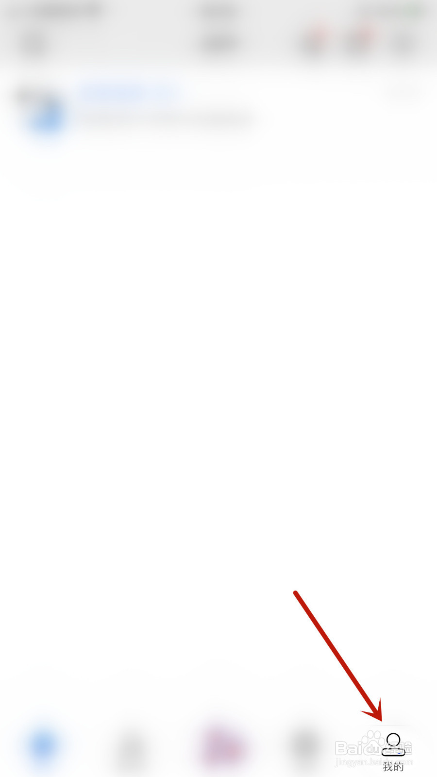 JSPP怎样开启好友圈瀑布流模式