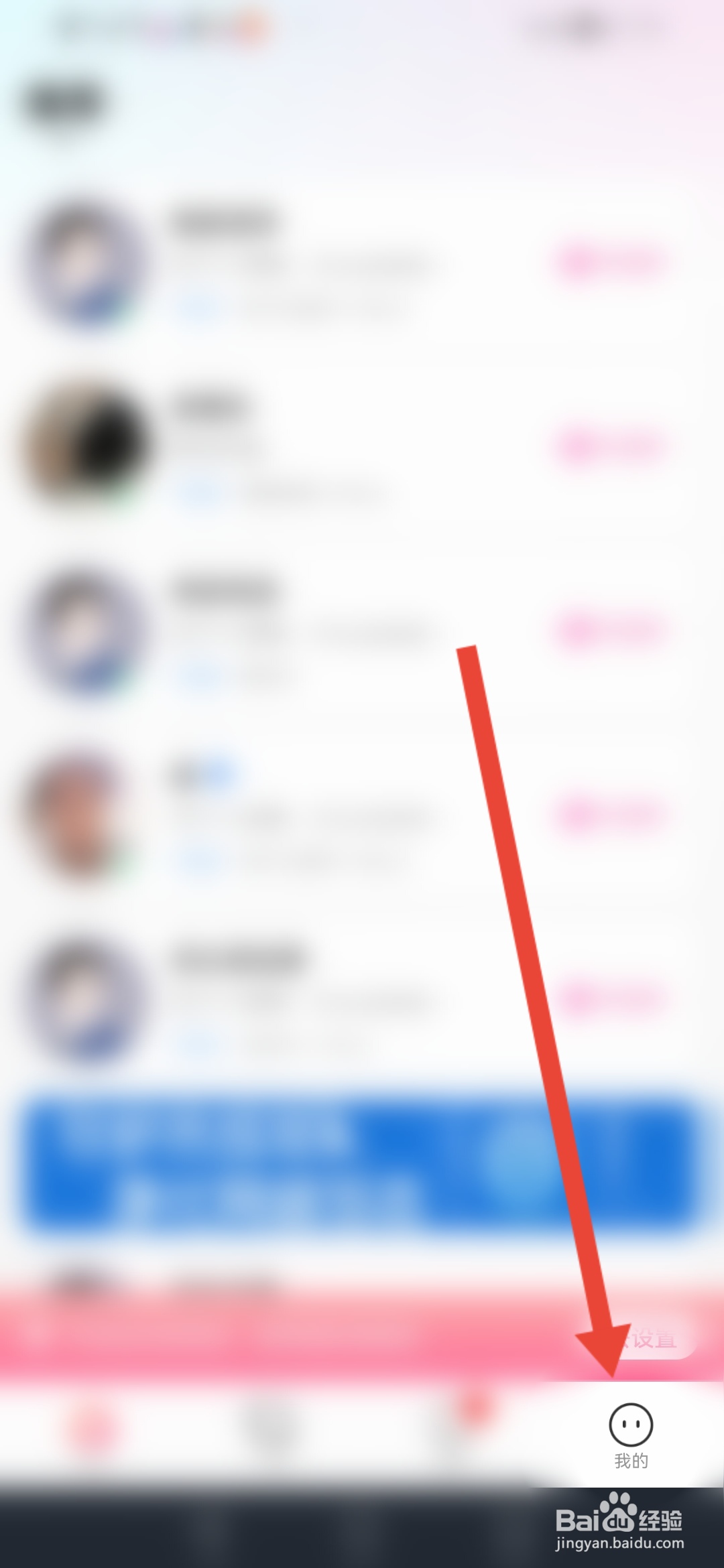 交朋怎么开通会员