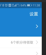 如何开通支付宝的指纹支付功能