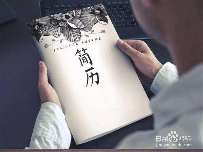 95后求职不问工资 应届毕业生求职应该注意什么