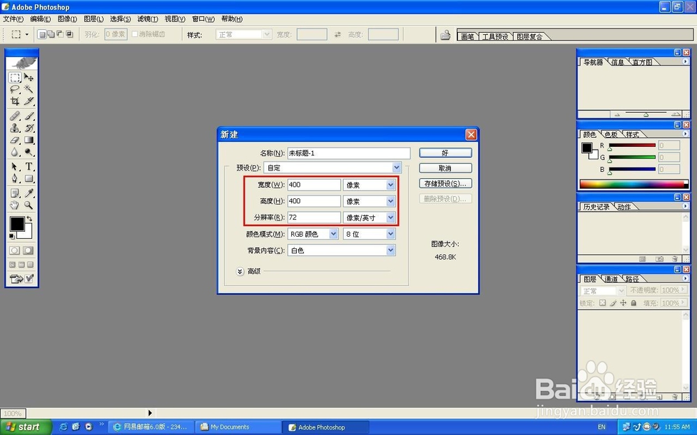 Photoshop制作印章文字的图案