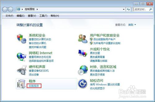 office错误1935安装程序集组件发生错误